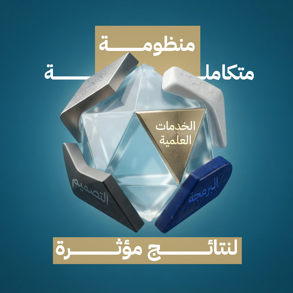 فريق عمل يخطط لمسار تطوير مؤسسة