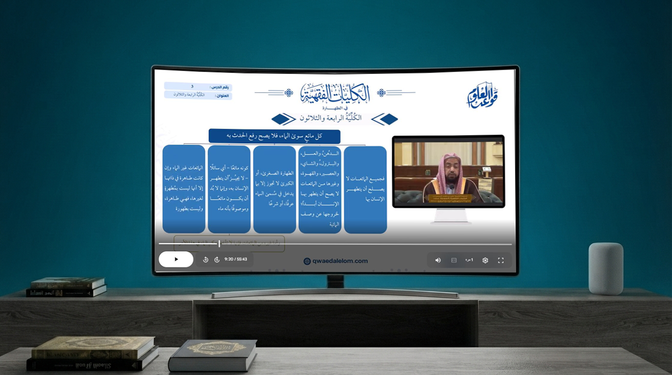 مونتاج المقاطع والمحاضرات العلمية