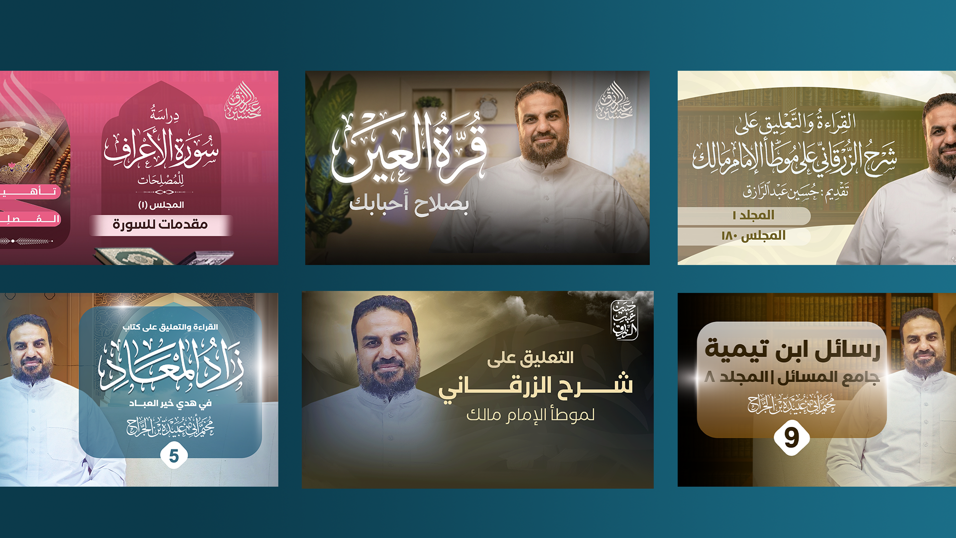 تصميم أغلفة اليوتيوب