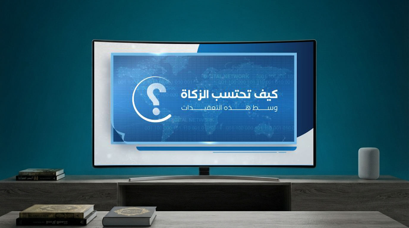 الموشن جرافيك