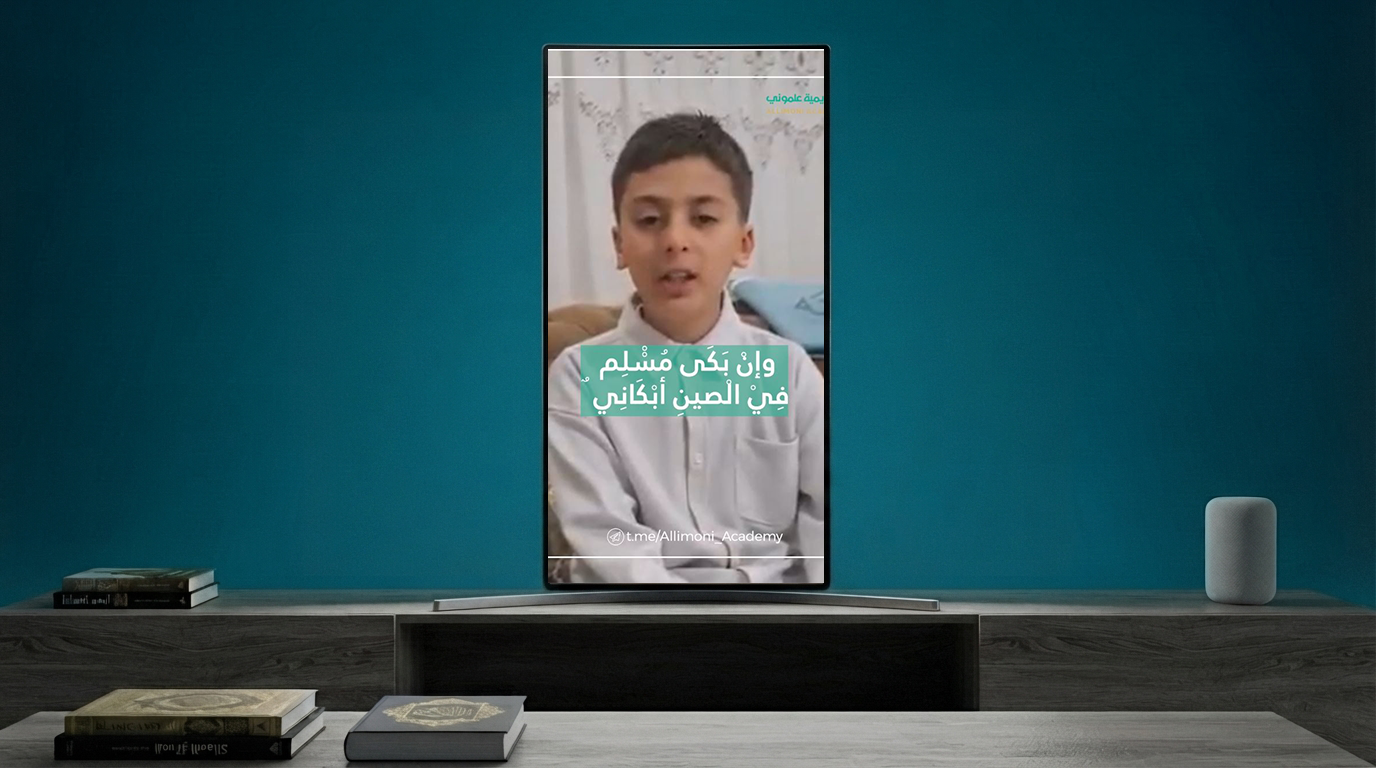 مقاطع الريلز