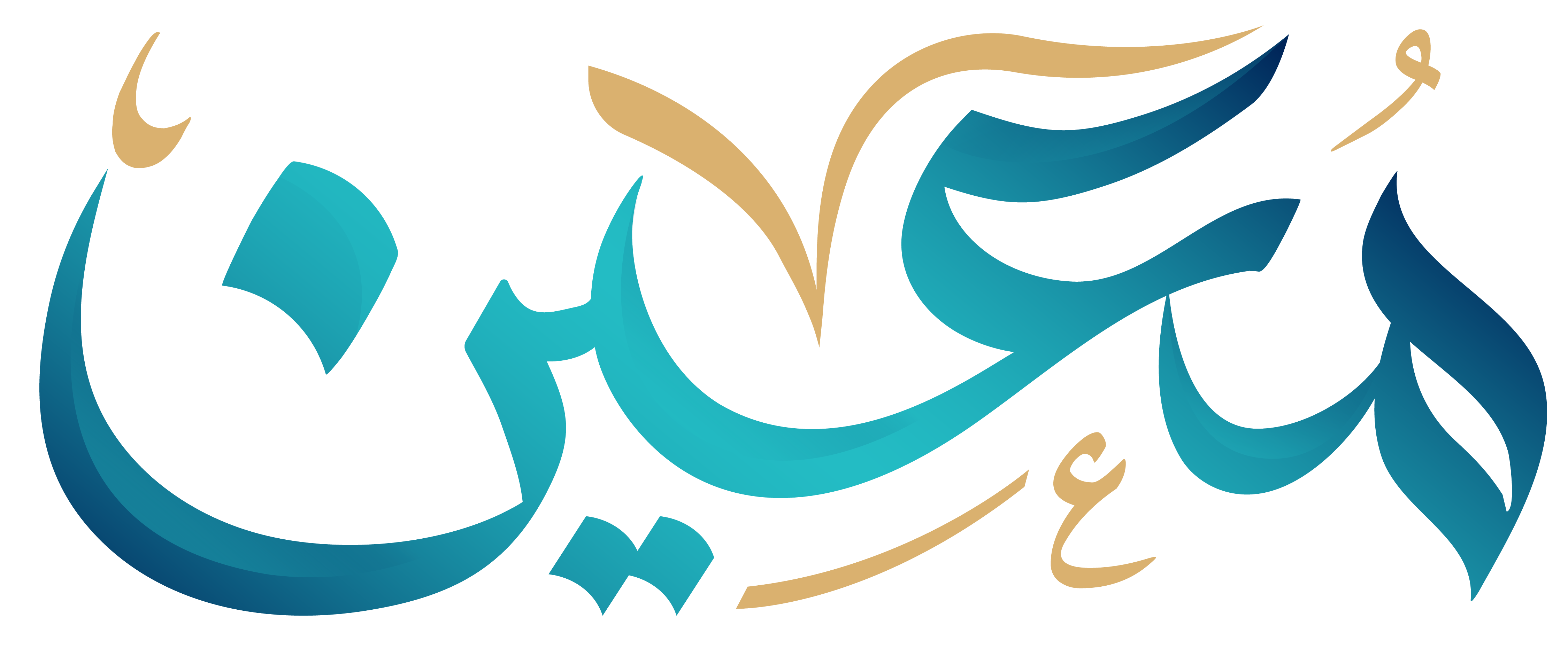 شعار مركز معين
