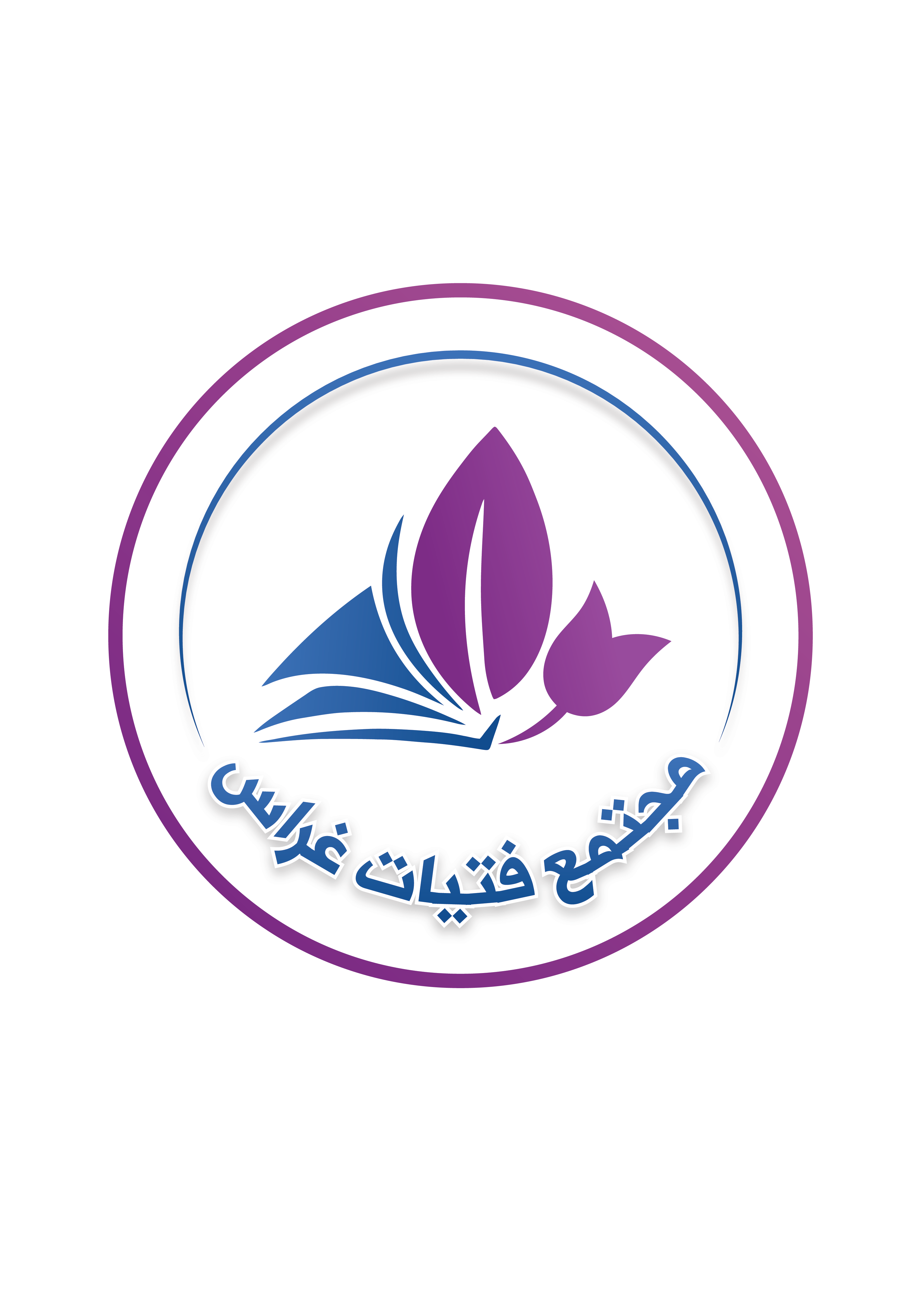 مجتمع فتيات غراس