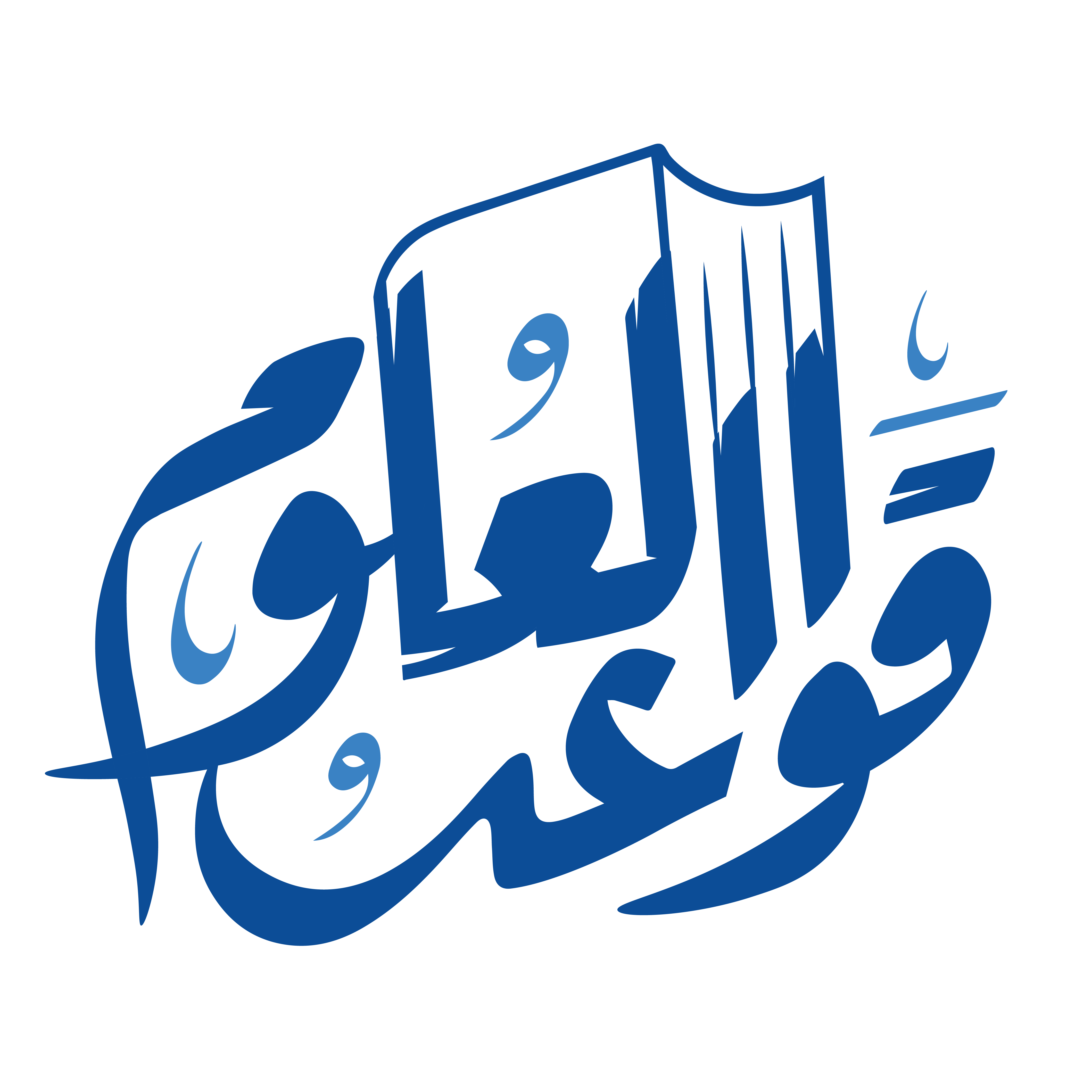 برنامج قواعد العلوم