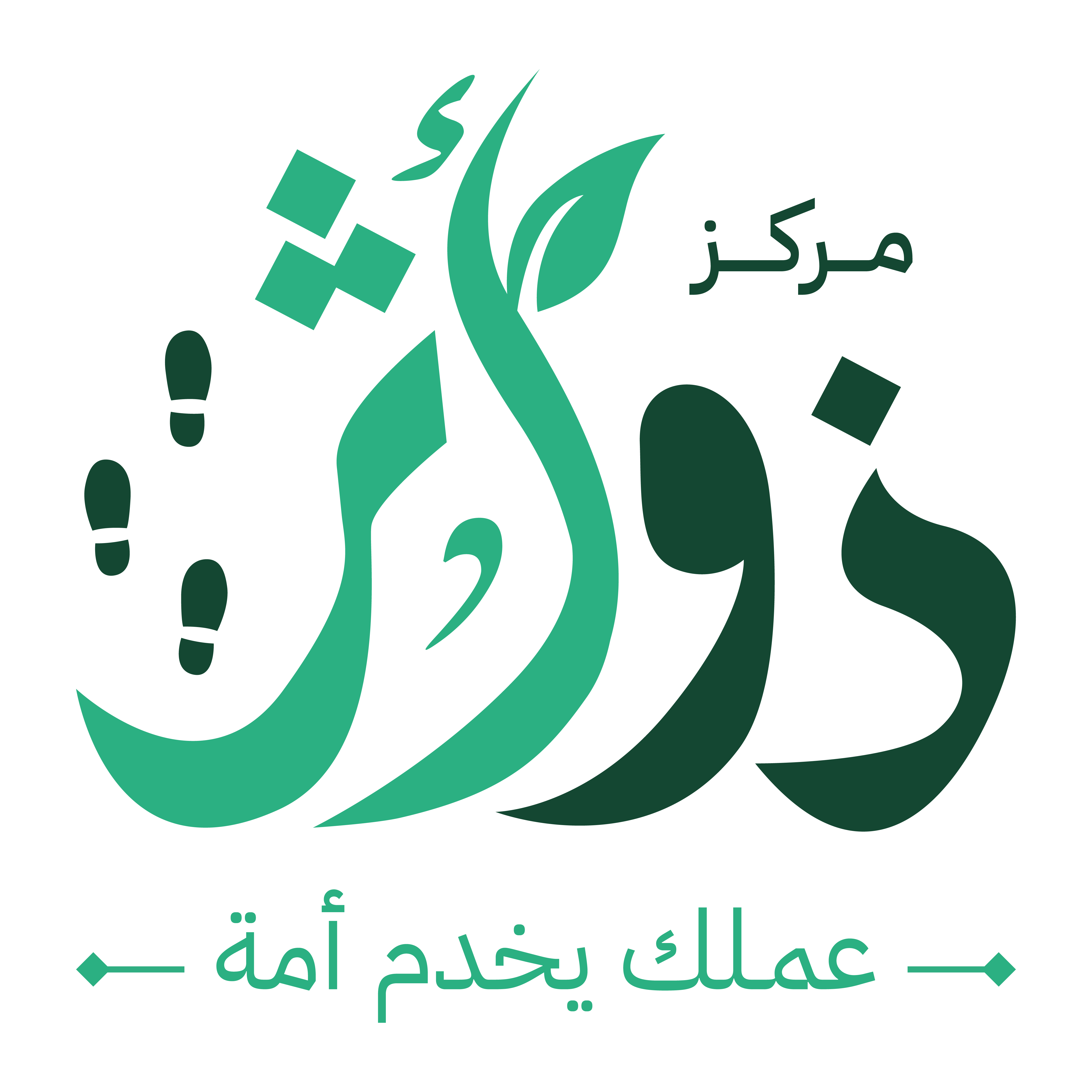 مركز ذو أثر