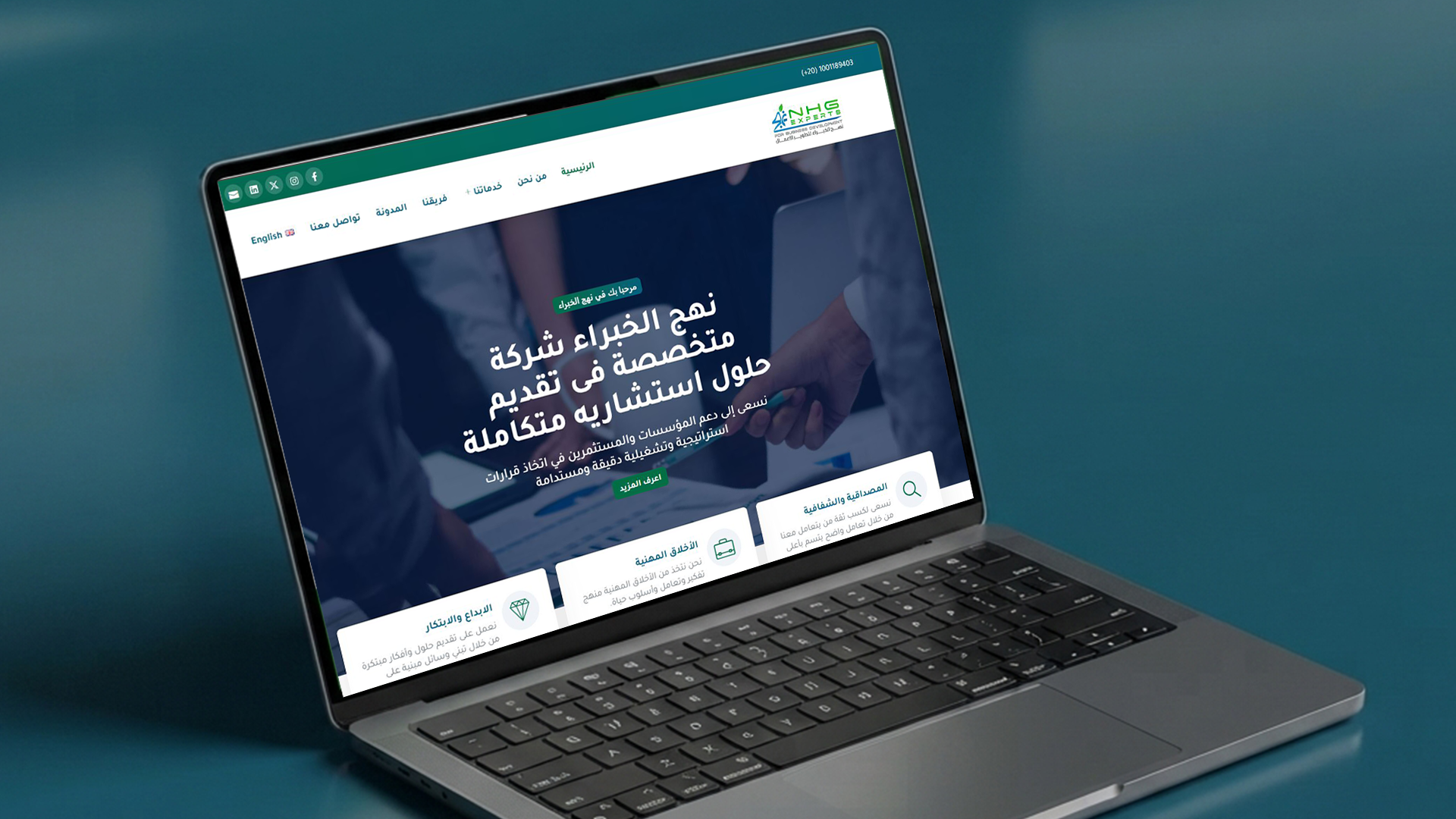 تصميم الملفات العلمية