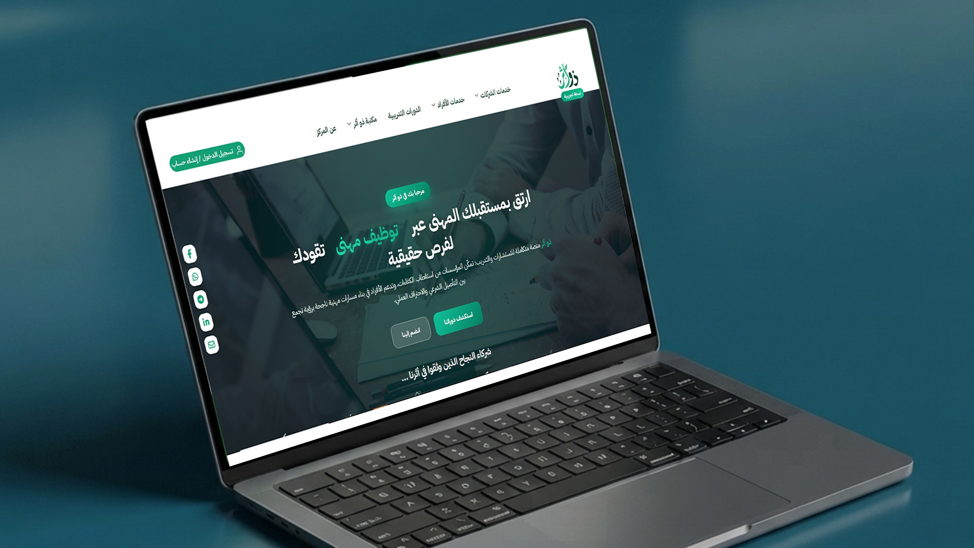 صورة المشروع