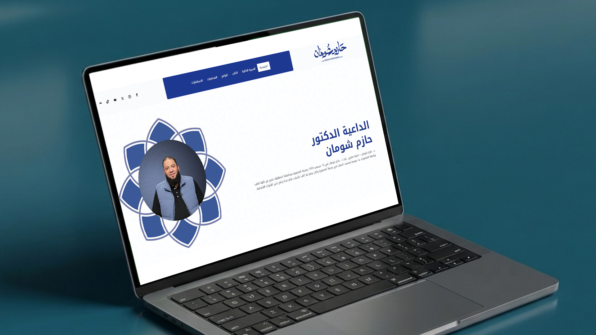 تصميم الملفات العلمية