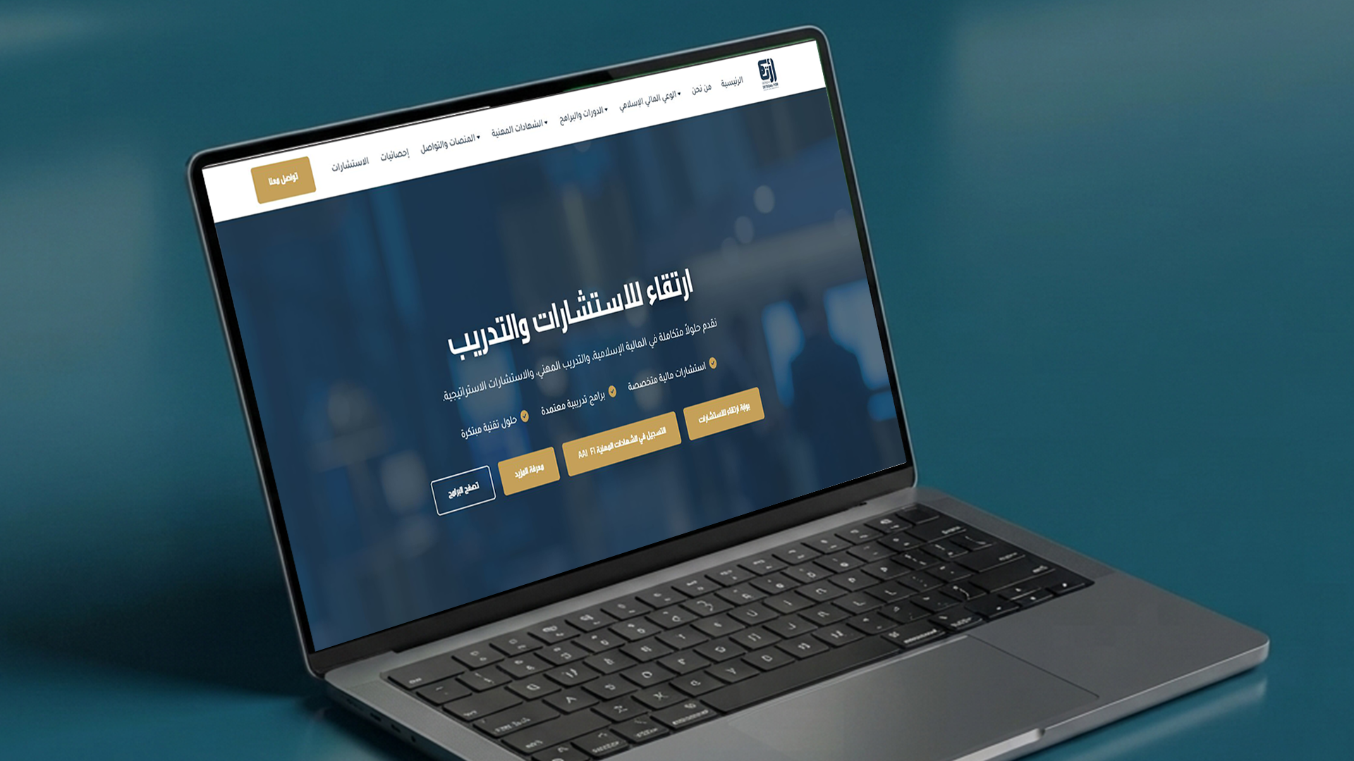 تصميم الملفات العلمية
