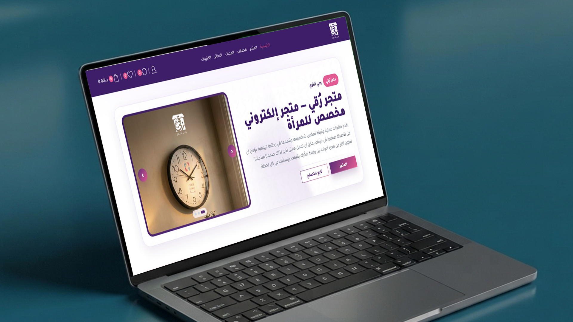 تصميم الملفات العلمية